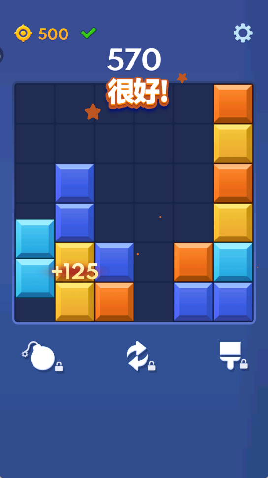 方塊開心消消 v1.0.1 安卓版 2