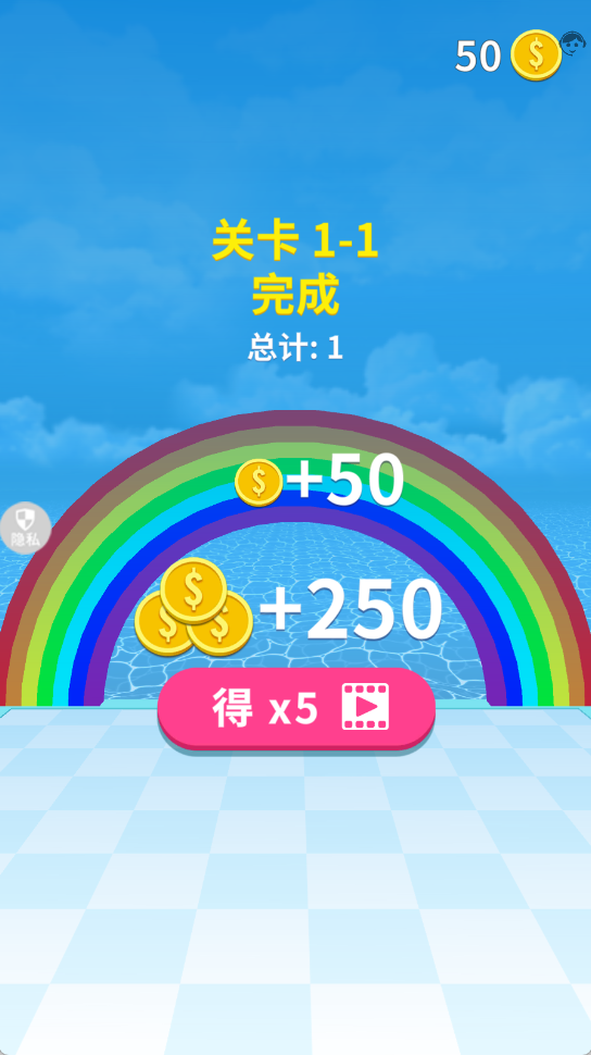 元素魔法使 v1.1.1 安卓版 2