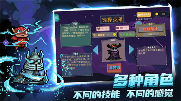 大戰(zhàn)迷宮村 v2.0.40 安卓版 0
