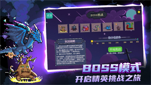 大戰(zhàn)迷宮村 v2.0.40 安卓版 1