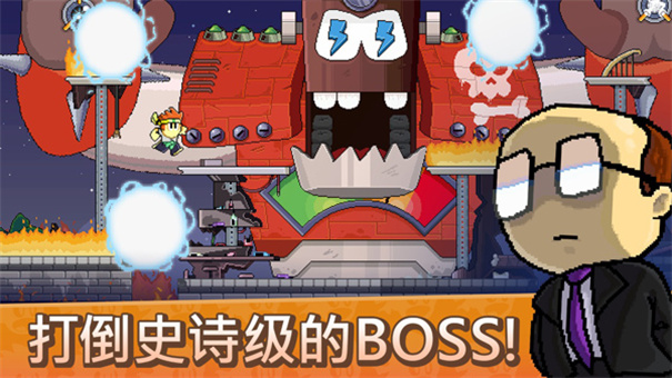 英雄丹拯救公主 v1.10.92 安卓版 2