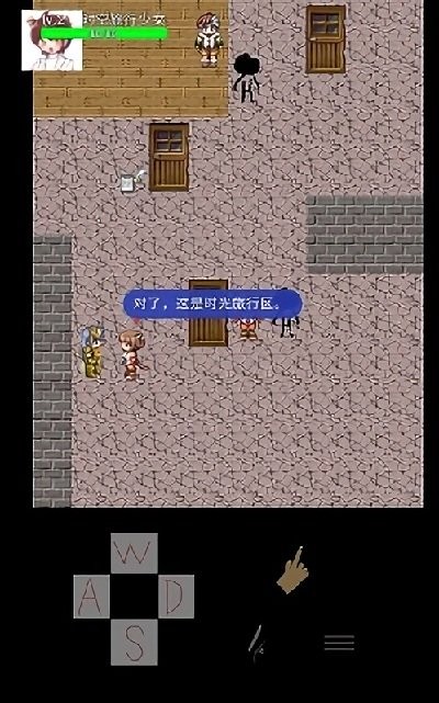 時(shí)間大冒險(xiǎn)黑暗森林 v22.02.121458 安卓版 1