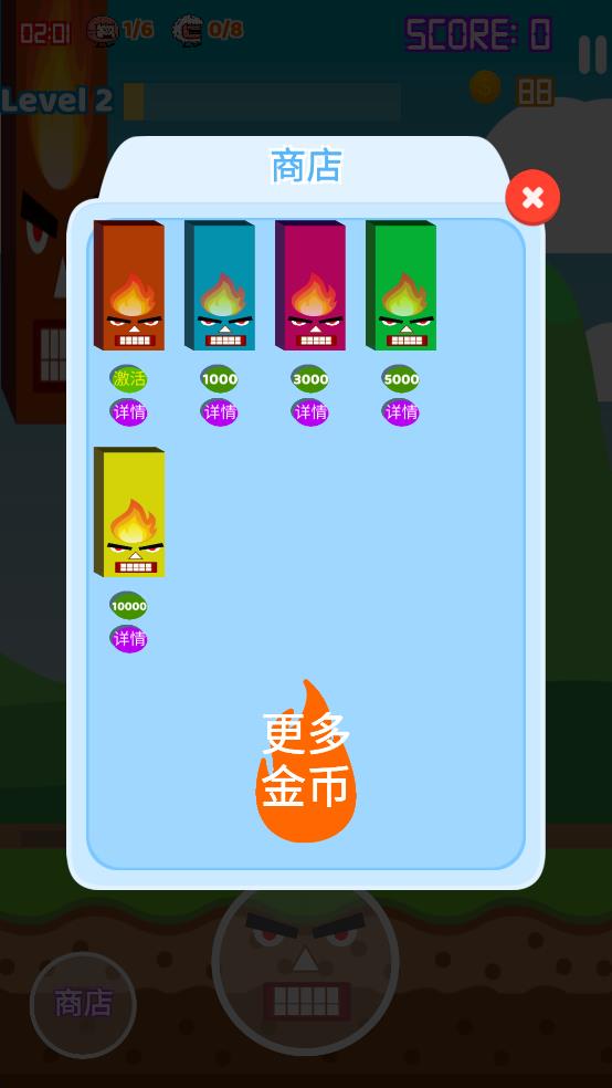暴走的柱子哥 v1 安卓版 2