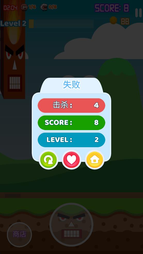 暴走的柱子哥 v1 安卓版 0