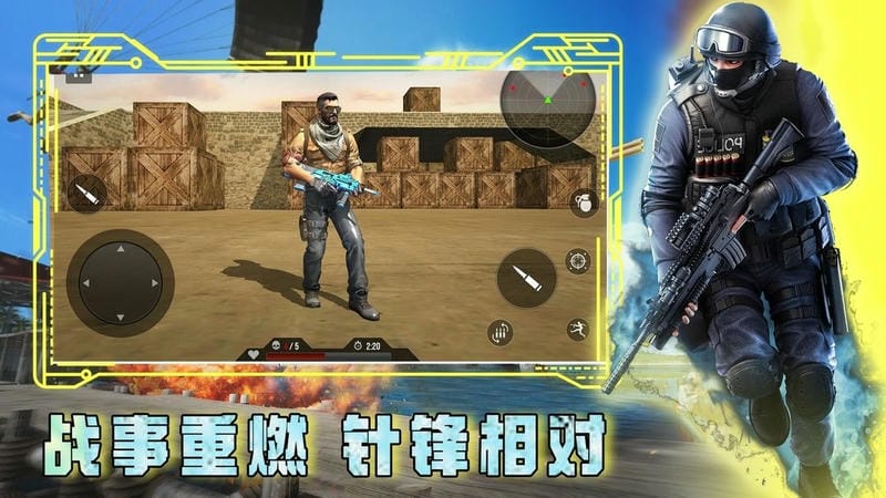 虛擬警察模擬器 v1.2 安卓版 0