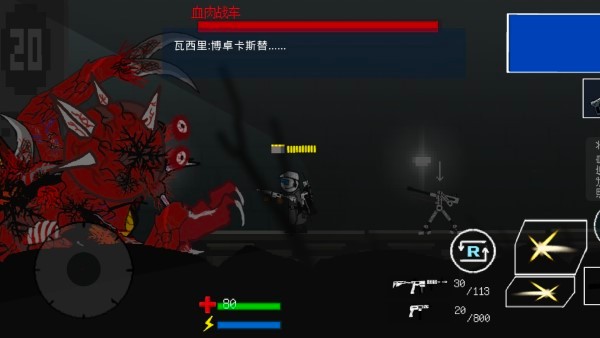 烏薩斯的逃兵最新版 v0.56 手機版 3