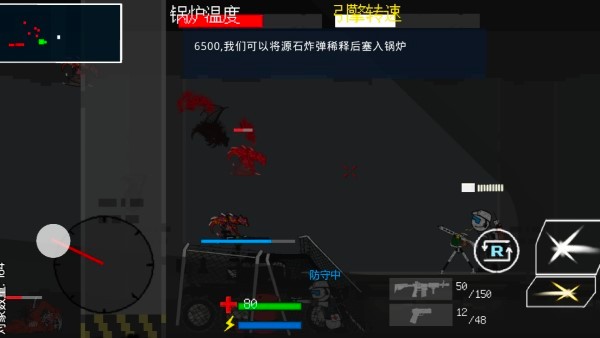 烏薩斯的逃兵最新版 v0.56 手機版 0
