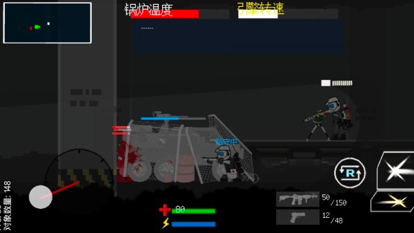 烏薩斯的逃兵最新版 v0.56 手機版 2