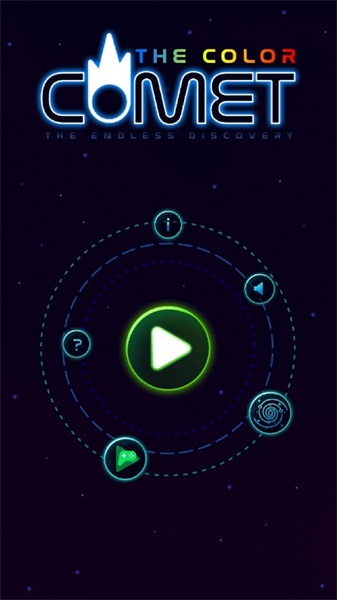 彩色彗星 v1.0.0 安卓版 0
