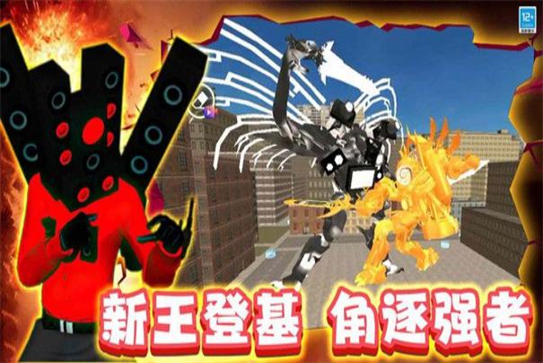 TNT自由世界 v1.0 安卓版 1