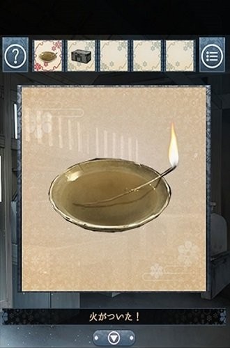 雪地逃脫 v1.0.0 安卓版 0