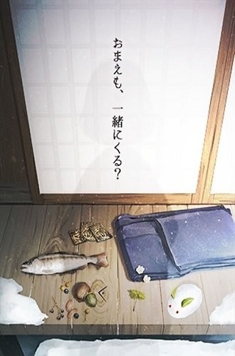 雪地逃脫 v1.0.0 安卓版 2