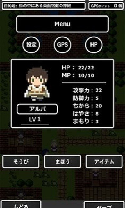 高山任務(wù) v1.0.3 安卓版 0