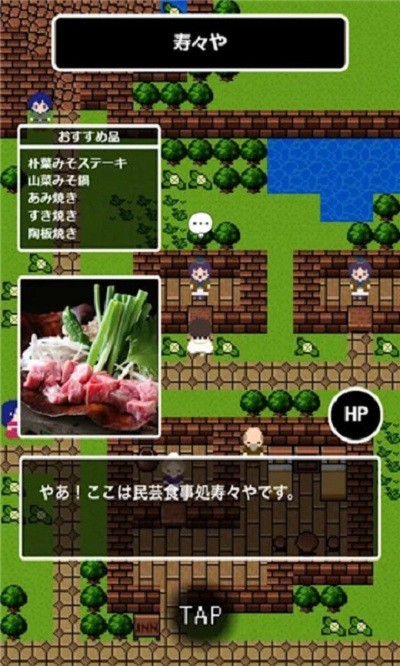 高山任務(wù) v1.0.3 安卓版 1