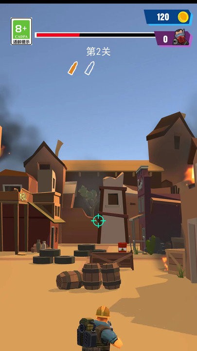 我要打飛你安卓版 v1.0.2 手機(jī)版 1