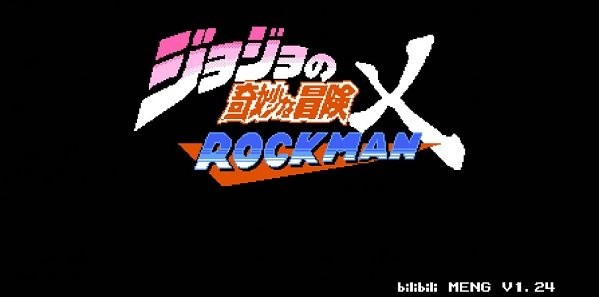 jojox洛克人托比歐 v2.11 安卓版 1