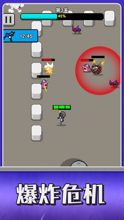 條件反射 v1.0.0 手機版 1
