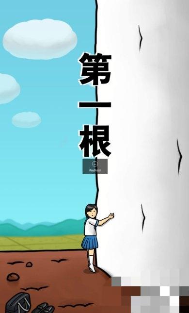 努力吧女高中生 v1.1.2 安卓版 1
