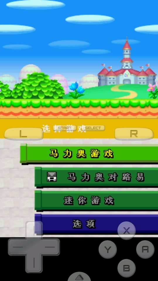 新超級(jí)馬里奧兄弟 v3.0 安卓版 0