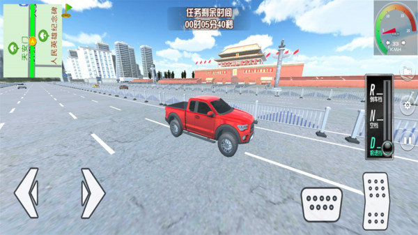 遨游中國城市模擬器 v1.1.5 安卓版 1