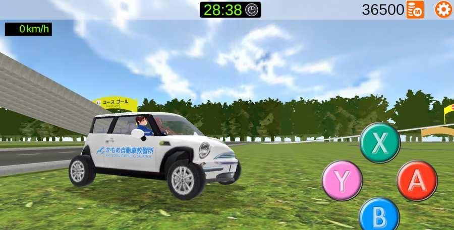 暴走駕駛學校模擬器 v1.0.011 安卓版 2