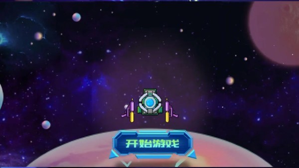 旋轉(zhuǎn)吧球球 v1.0 手機(jī)版 2
