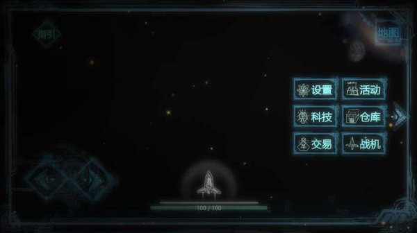 玄黃戰(zhàn)機(jī)安卓版 v1.0 手機(jī)版 1