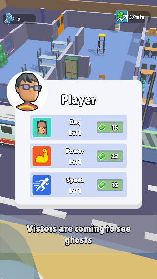 小小捉鬼人 v1.0.0 安卓版 1