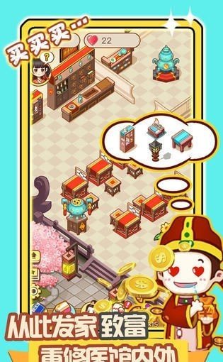 放置功夫 v1.0.0 安卓版 0