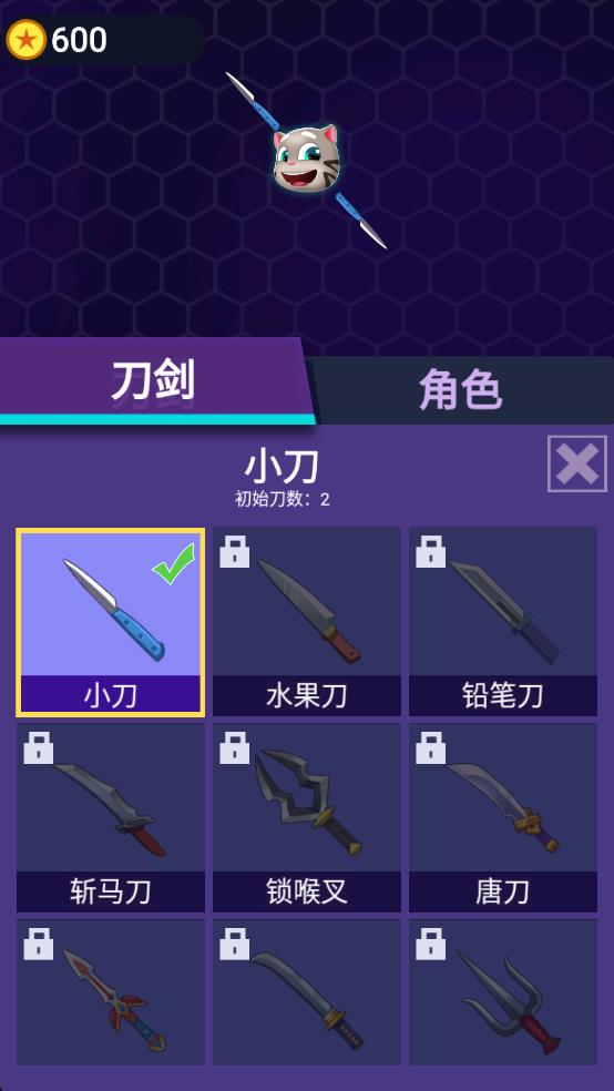 死神憋大招 v1.0.2 安卓版 1