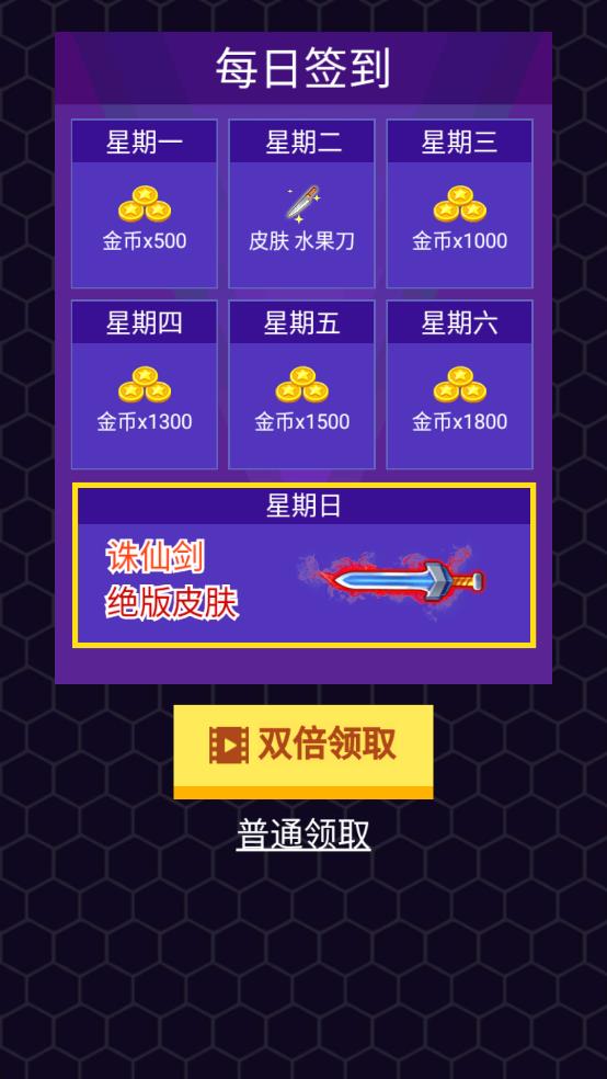 死神憋大招 v1.0.2 安卓版 2