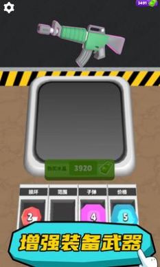 軍械工競(jìng)技場(chǎng) v1.0.3 安卓版 0