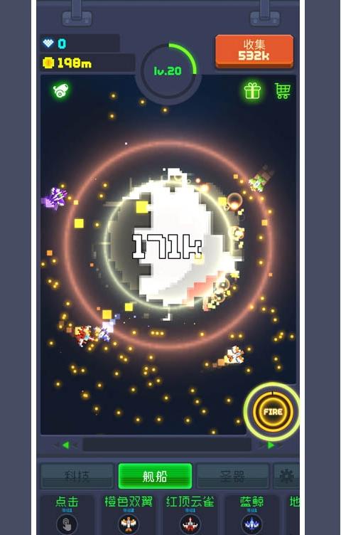 魔性打飛機(jī)2 v1.0.4 安卓版 2