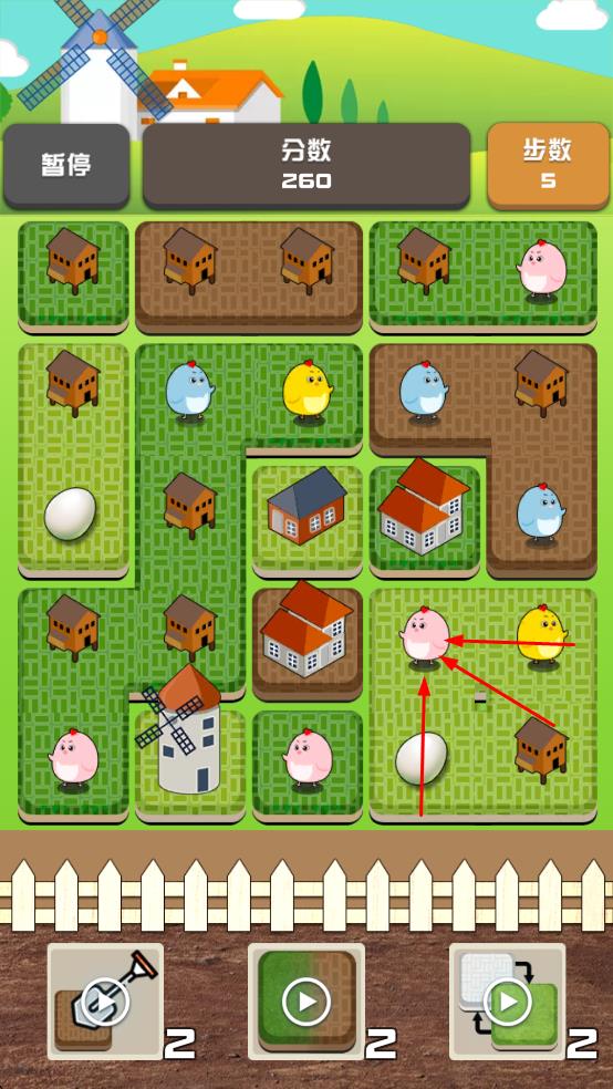 城市放置消消樂 v1.0 安卓版 1