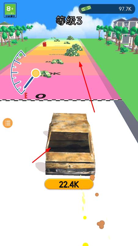 我只要超跑 v0.9.7 安卓版 2