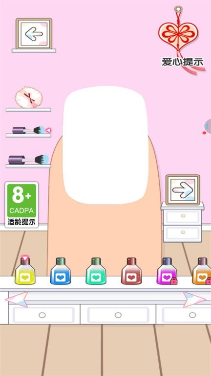 童話小公主魔法美甲嘉年華 v1.1.6 安卓版 0