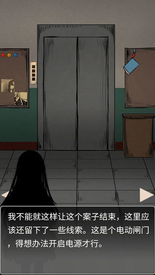迷案追兇廢棄研究所 v0.12 alpha 安卓版 0