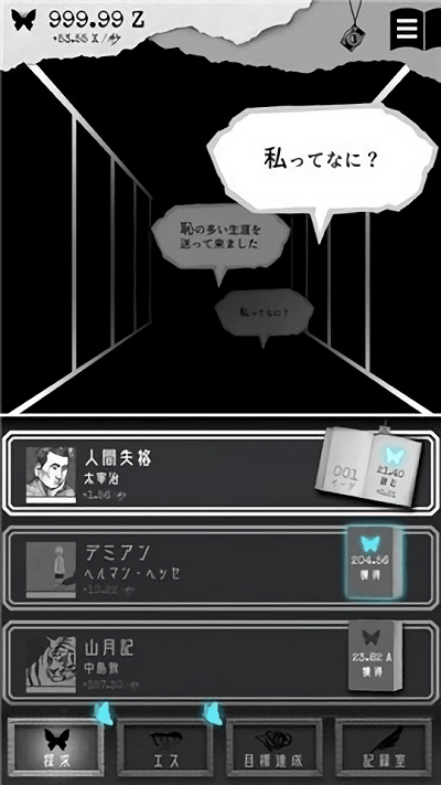 我和你的故事 v1.7.0 安卓版 2