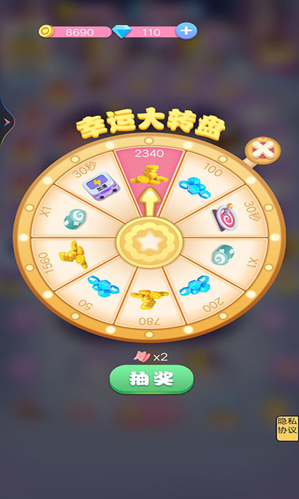 快樂蛋糕房 v1.3 安卓版 1