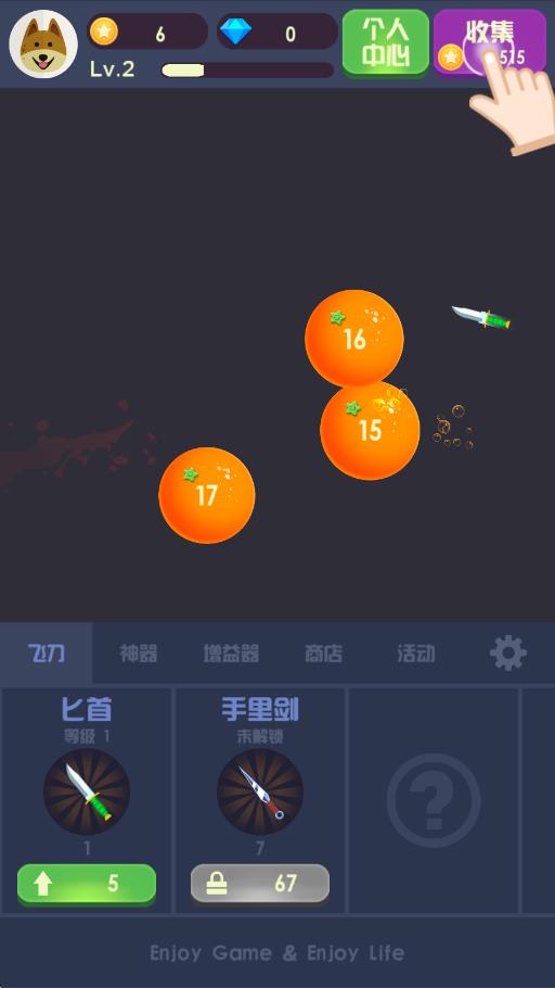 水果飛刀達(dá)人 v1.0.0 安卓版 2