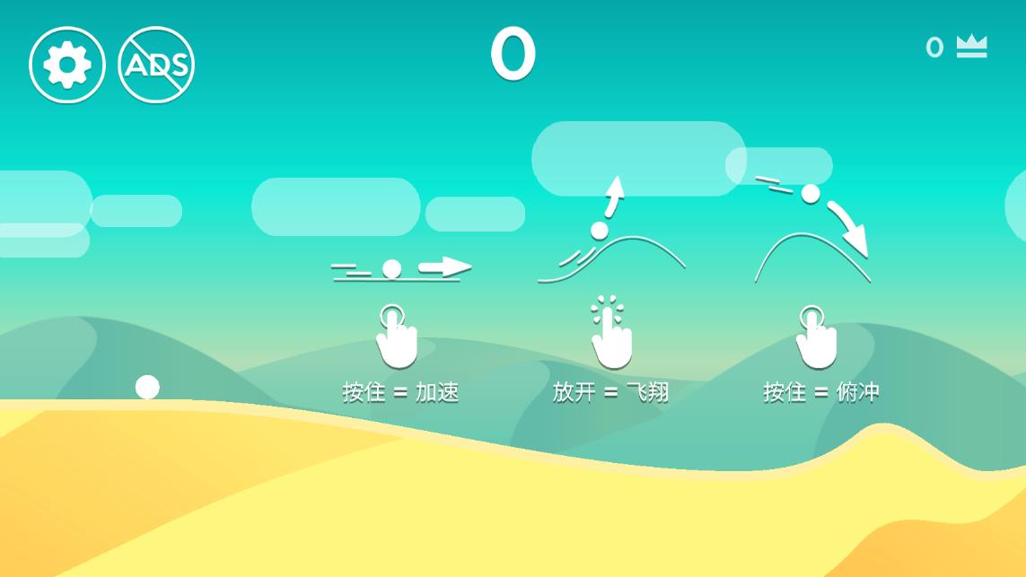 沙丘2 v1.4.0 安卓版 0