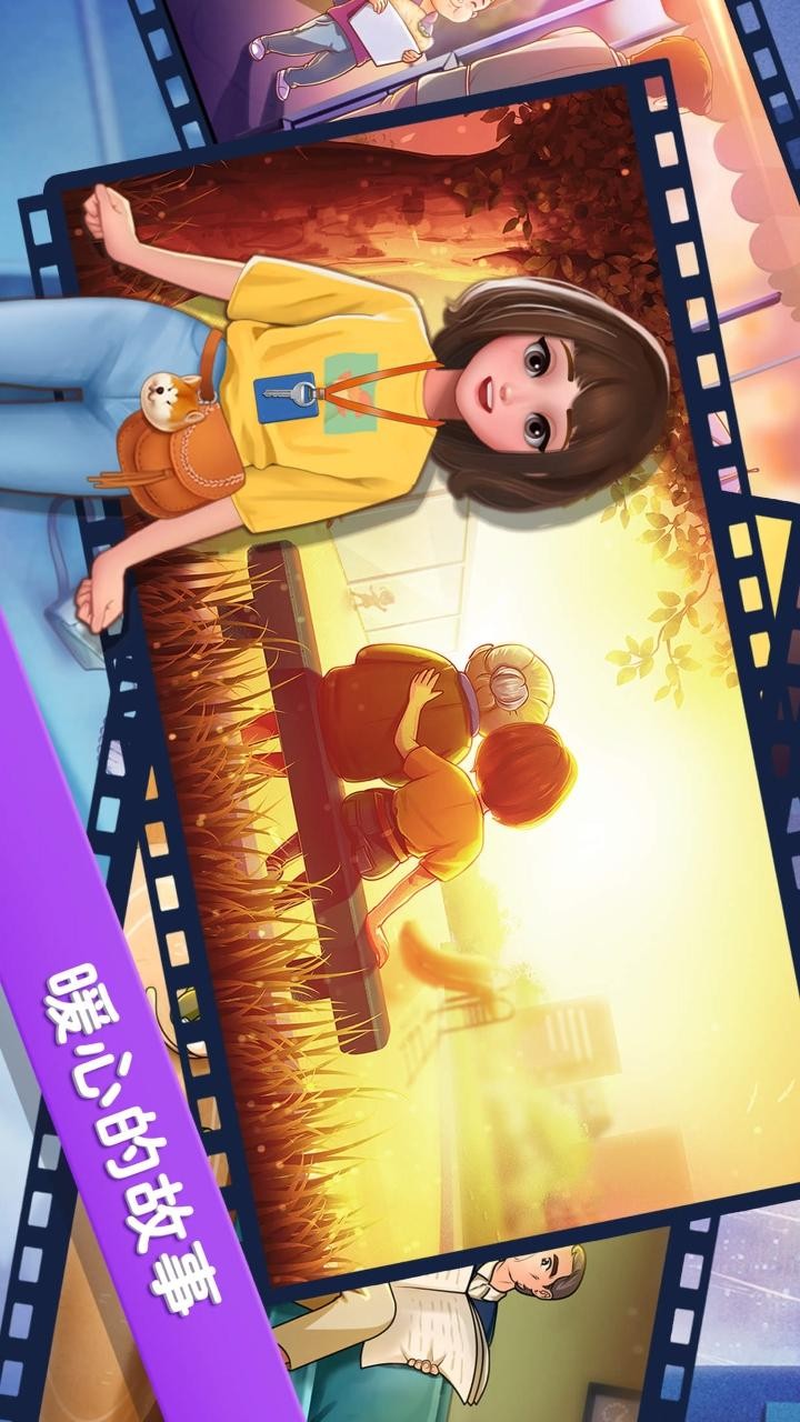 樓下的早餐店中文版 v3.2.0 安卓版 1
