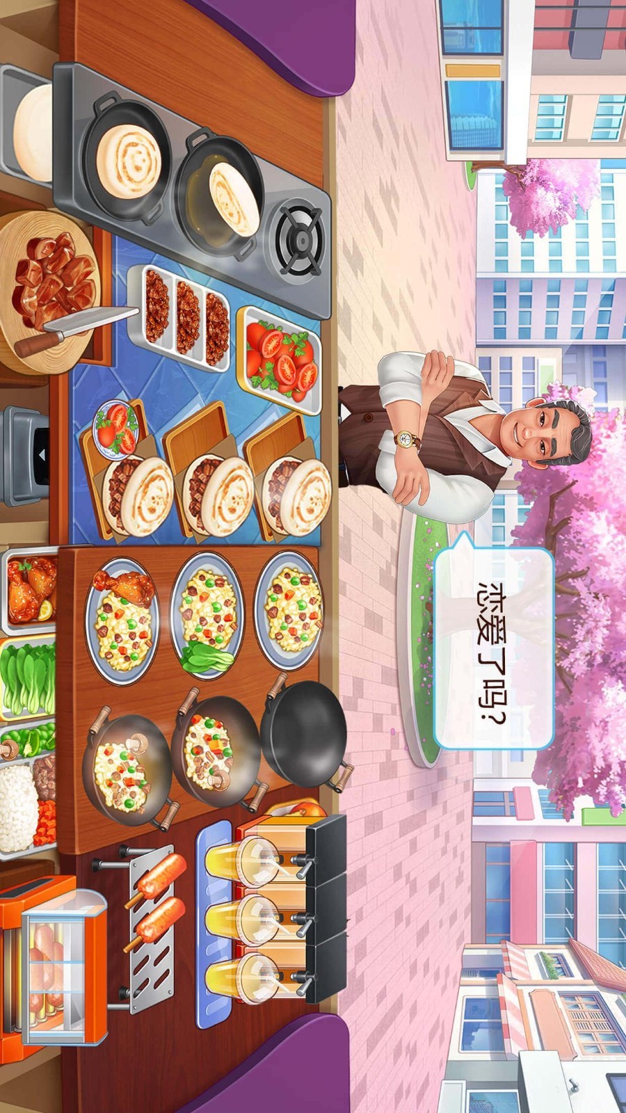 樓下的早餐店中文版 v3.2.0 安卓版 2