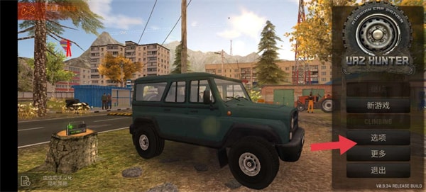 俄羅斯汽車駕駛瓦滋獵人 v0.9.96 安卓版 0