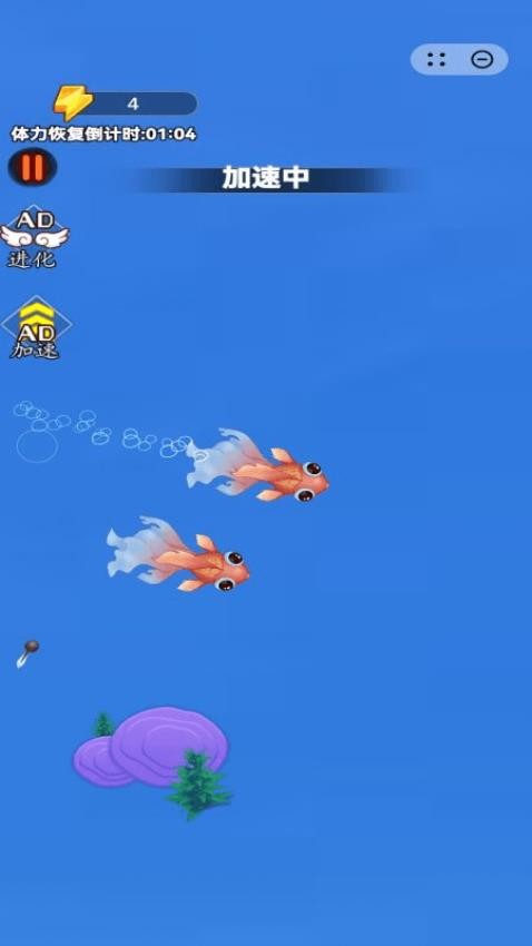 山海吞噬記 v1.0.0 安卓版 1
