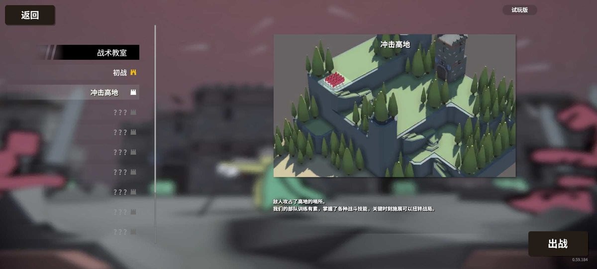 超真實(shí)的攻城模擬器 v1.0.1 安卓版 1