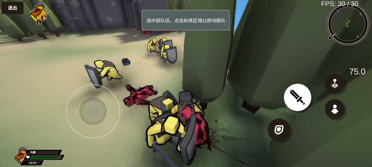 超真實(shí)的攻城模擬器 v1.0.1 安卓版 2