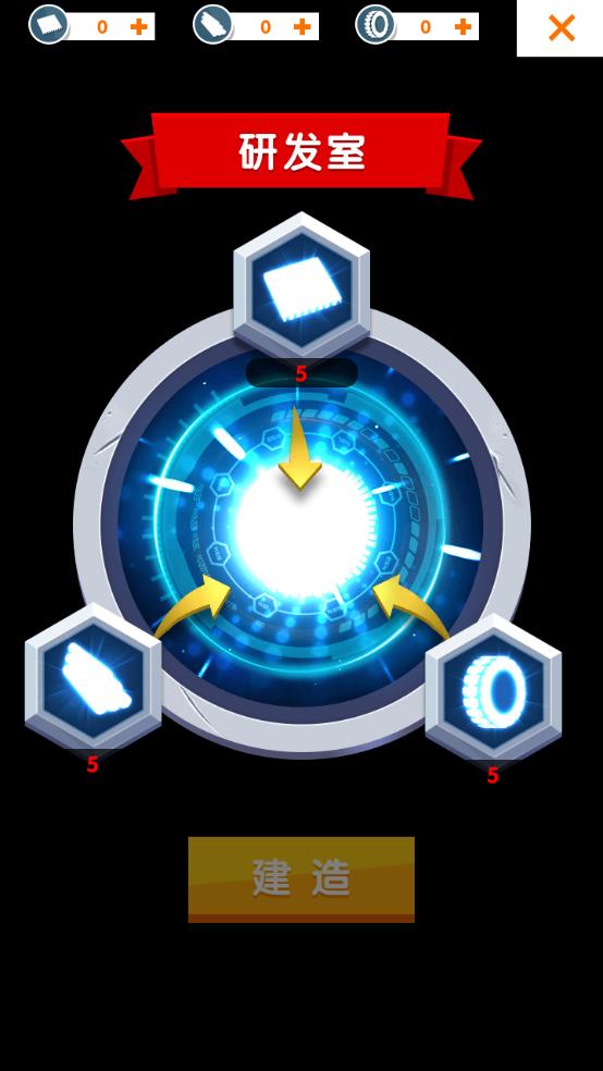 迷你狂飆 v1.0.10 安卓版 0