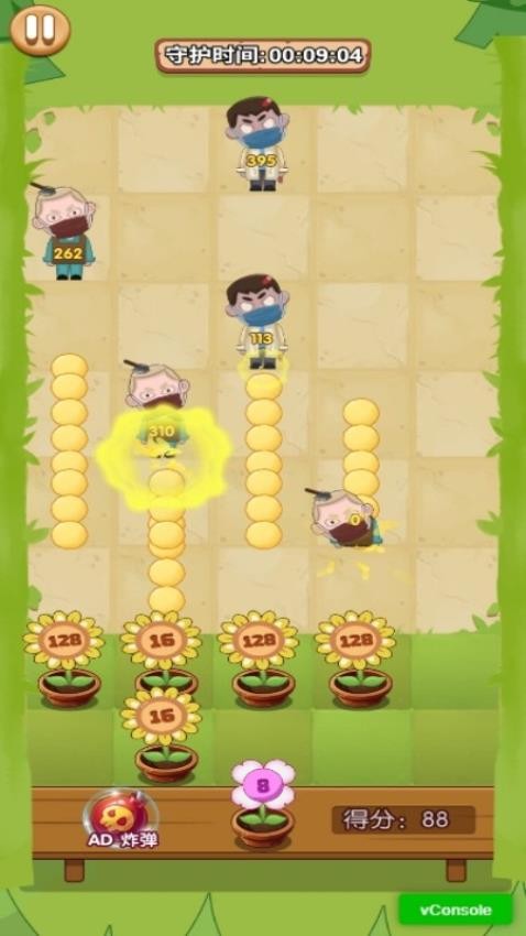 花花戰(zhàn)僵尸 v1.0.0 安卓版 0