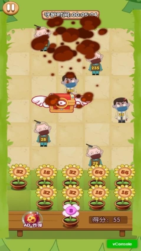 花花戰(zhàn)僵尸 v1.0.0 安卓版 1